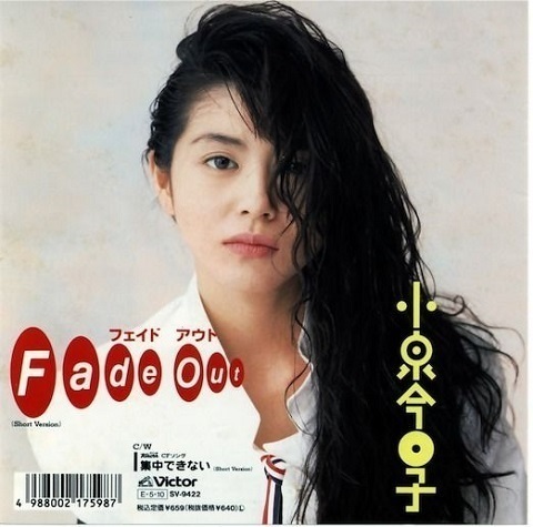 fadeout001.jpg
