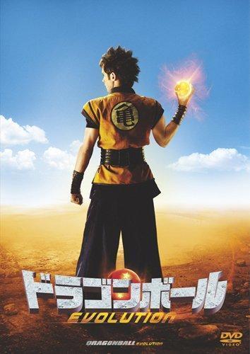 ＤＲＡＧＯＮ ＢＡＬＬ ＥＶＯＬＵＴＩＯＮ』（２００８）ジャンプ連載