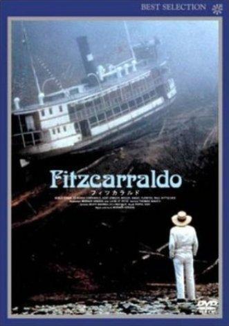 フィツカラルド('82西独) フィツカラルド』（1982）巨大な蒸気船を人力で山の頂上に運び