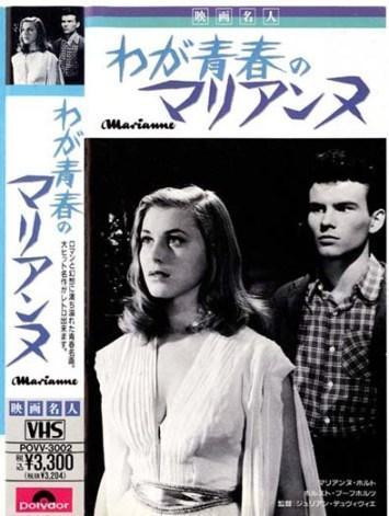 わが青春のマリアンヌ』（1955）多くのクリエーターに影響を与え