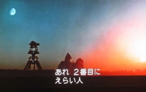 デルス・ウザーラ』（1975）さまざまなトラブルを乗り越えて放っ