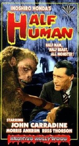 獣人雪男 DVD2枚組 Half Human 邦画・日本映画