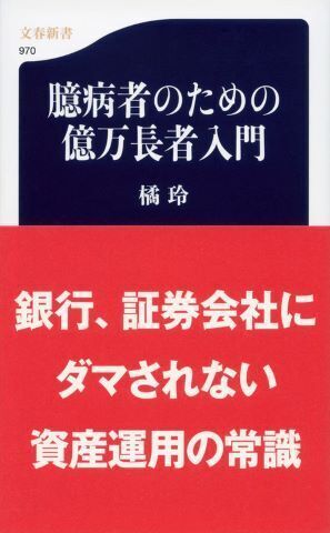 okumntachibana01.jpg