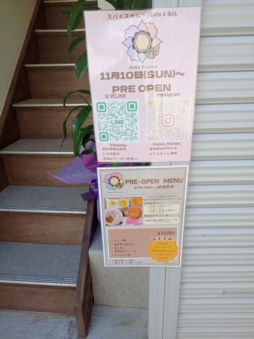 puraana001.jpg