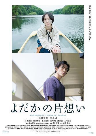 yodaka01.jpg